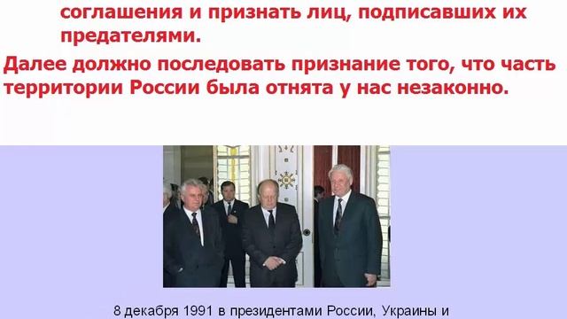 Собирание земель русских смотреть онлайн