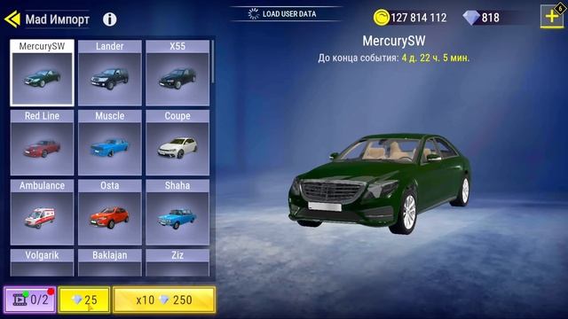 БОМЖ В МАДАУТ 2 СТАЛ МИЛЛИОНЕРОМ! ОТКРЫЛ MAD ИМПОРТ САМЫЙ ДЕШЕВЫЙ КОНТЕЙНЕР В MADOUT 2 НА 2000 смотреть онлайн