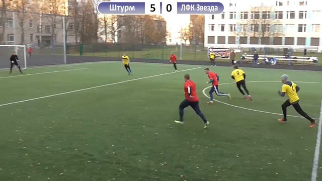 Штурм - ЛФК Звезда смотреть онлайн