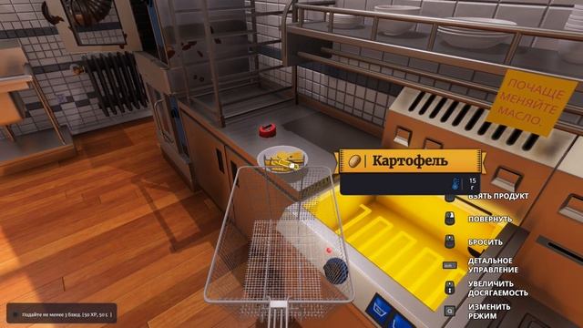 Cooking Simulator прохождение №8 смотреть онлайн