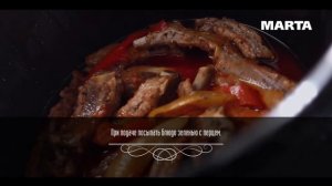 ВКУСНЫЕ СВИНЫЕ РЕБРЫШКИ В МУЛЬТИВАРКЕ, РЕЦЕПТ СВИНЫХ РЕБРЫШЕК ПО-БОЛГАРСКИ #РЕЦЕПТЫ ДЛЯ МУЛЬТИВАРКИ