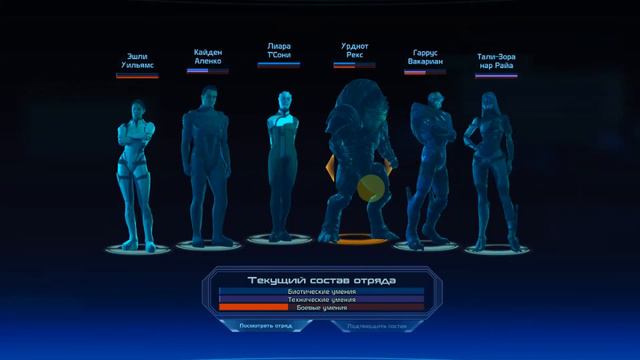 Mass Effect 1. Первое прохождение. Часть 36. Дополнительные квесты. Окончание их прохождения. смотреть онлайн