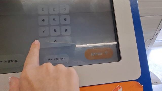 КАК ОПЛАТИТЬ ЗАКАЗ ФАБЕРЛИК В ТЕРМИНАЛЕ смотреть онлайн