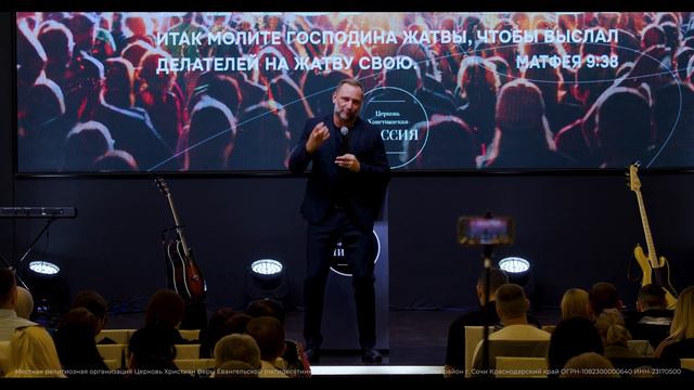 Проповедь | Сергей Ярочкин - Дух Святой смотреть онлайн