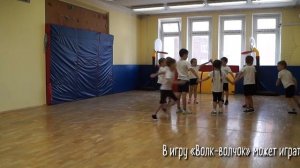 Большая игротека. Подвижная игра «Волк-волчок». ГБОУ Школы № 709