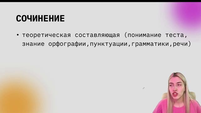 СКОЛЬКО БАЛЛОВ Я НАБРАЛА НА ЕГЭ?! | ЕГЭ ПО РУССКОМУ ЕГЭ-Flex смотреть онлайн