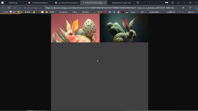 Midjourney: Как Пользоваться Правильно, Бесплатно и Без Ограничений