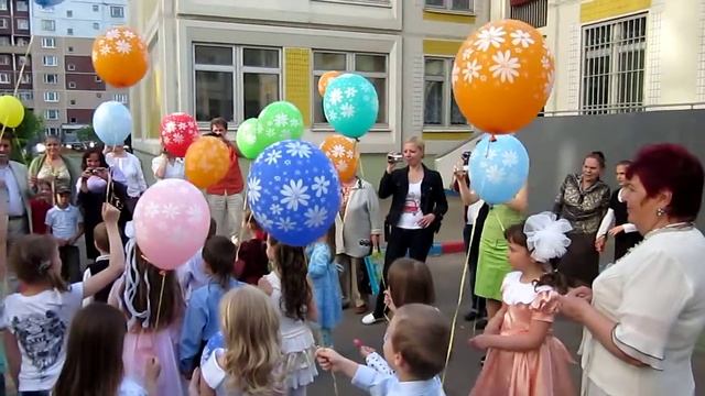 Шарики улетели... смотреть онлайн