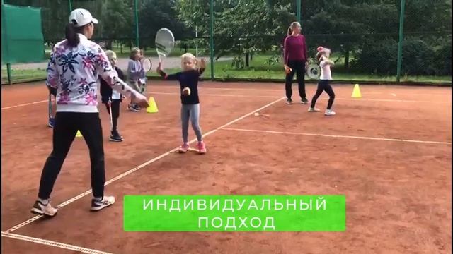 ? Теннис для детей 5-7 лет ??? смотреть онлайн