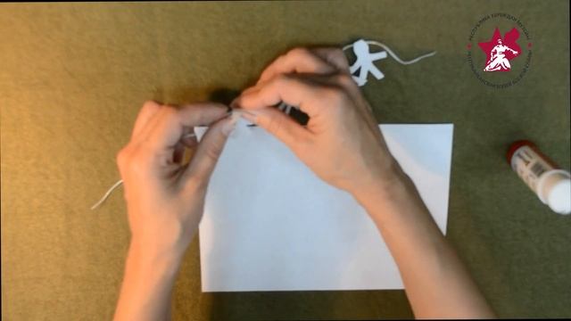 Открытка ко Дню народного единства смотреть онлайн