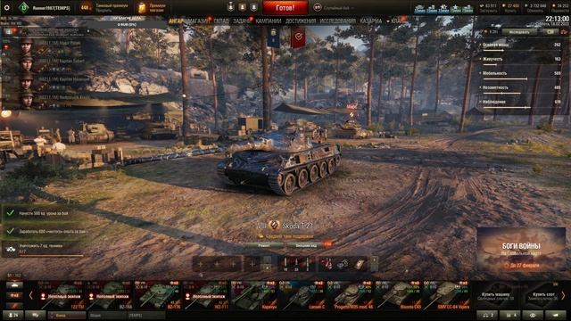 Skoda T27 - эрзац версия Progetto 46, но 8 побед подряд делает! смотреть онлайн