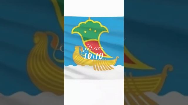 Набережные Челны смотреть онлайн