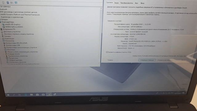 краткий обзор на Ноутбук Asus X751NV TY011T ТЛ000017457 смотреть онлайн