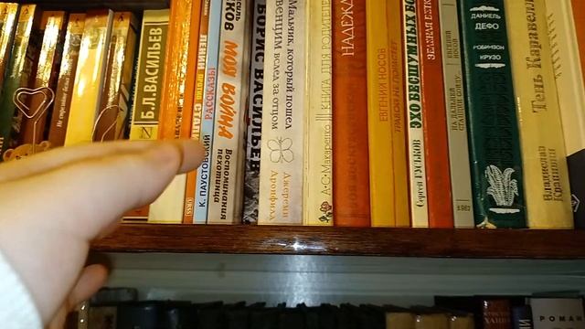 ? Книжное царство. Часть 1. смотреть онлайн