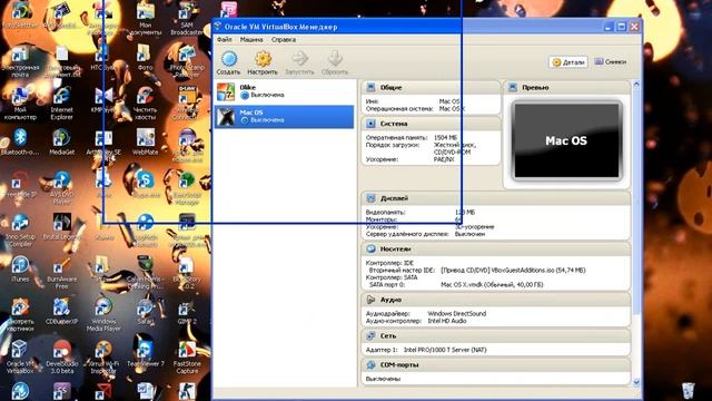 VirtualBox Установка Mas OS ошибка *ПОМОГИТЕ ПЛИЗЗЗЗЗ смотреть онлайн