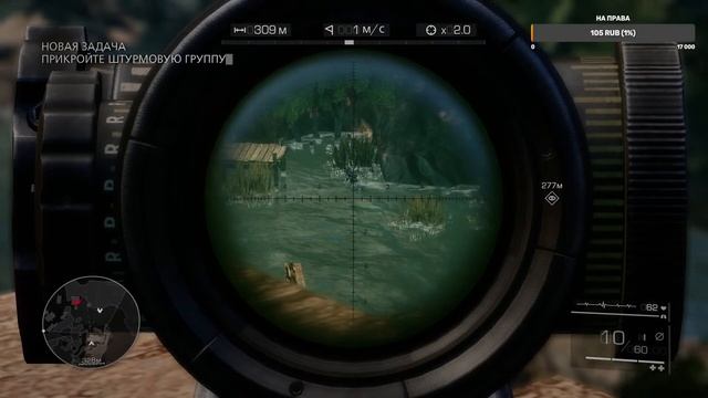 ИСТИННЫЙ ПУТЬ СНАЙПЕРА ПРОХОЖДЕНИЕ Sniper Ghost Warrior 2 смотреть онлайн