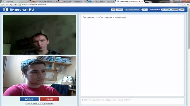 ПРОДАЮ УТЮГ В ВИДЕОЧАТЕ [720p] смотреть онлайн