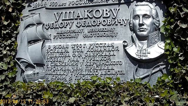 Тамань, прогулка по городу. смотреть онлайн