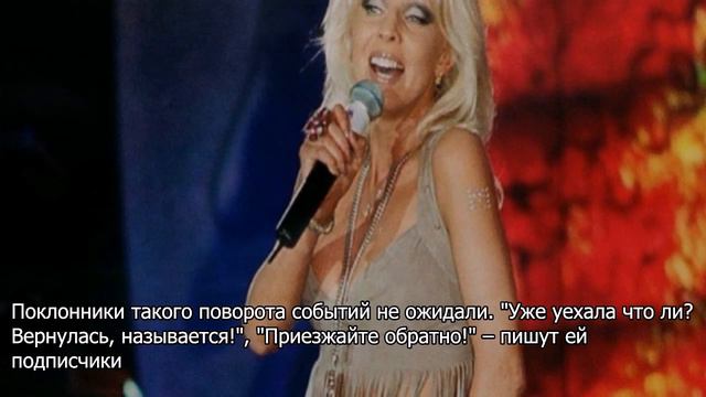 "Вернулась, называется": упорхнувшая обратно в Испанию Ветлицкая попросила помощи смотреть онлайн