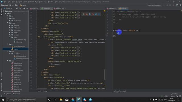 burger menu смотреть онлайн