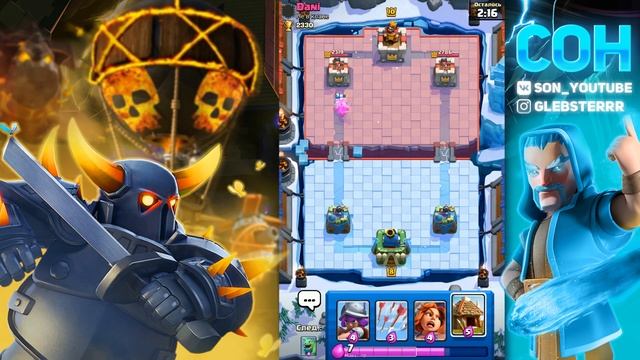 ЛУЧШАЯ КОЛОДА СПЕЛБЕЙТ С ВАЛЬКИРИЕЙ ДЛЯ 6, 7, 8, 9, 10 АРЕНЫ | КЛЕШ РОЯЛЬ | CLASH ROYALE смотреть онлайн