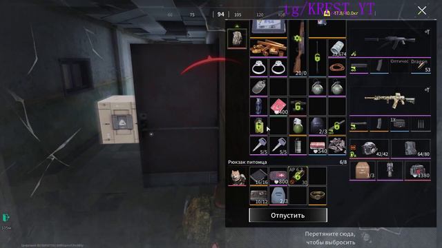 Cтал Джоном Уиком с огненным дробовиком в Lost Light †KREST†    #lostlight #лостлайт #гайд