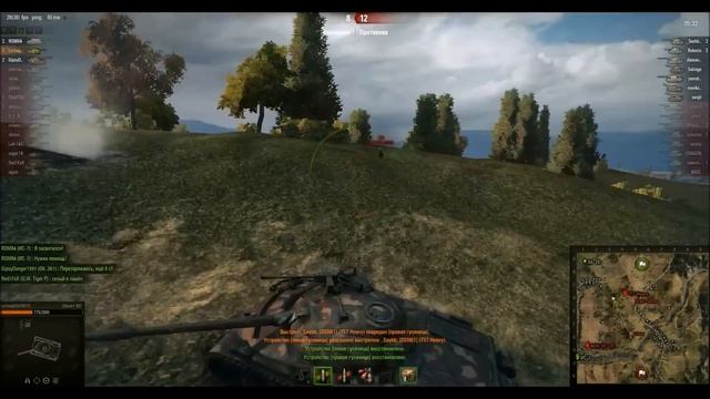 Объект 907 - Ненужный пельмень. смотреть онлайн