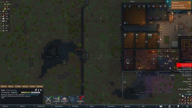 RimWorld Гайд по Обучению Животных смотреть онлайн