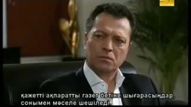 047 Kurtlar Vadisi Pusu смотреть онлайн