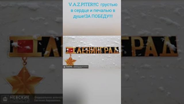 900 дней блокадного Ленинграда смотреть онлайн