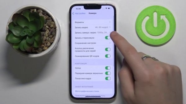 iPhone 13 Pro — Как настроить камеру | Улучшение камеры iPhone 13 Pro