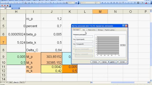 Excel count5 mov смотреть онлайн