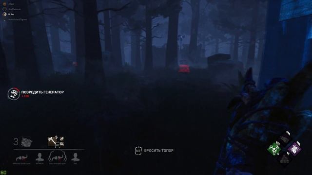 DBD - not Today Amanda смотреть онлайн