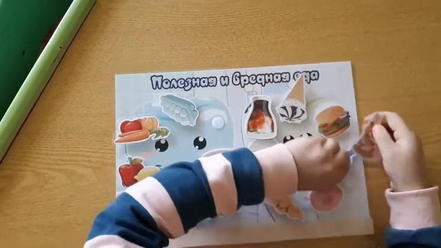 Дидактические игры группы Радуга