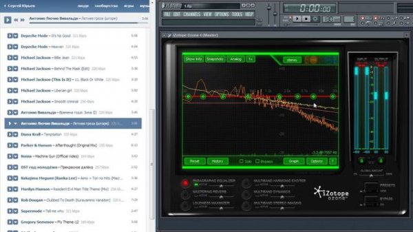 Курс по эквализации одним видео