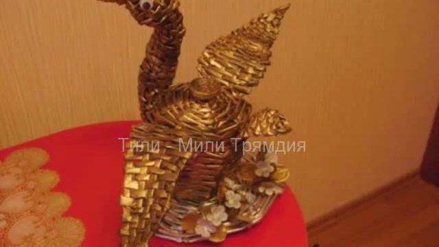 Детские поделки из газетных трубочек смотреть онлайн