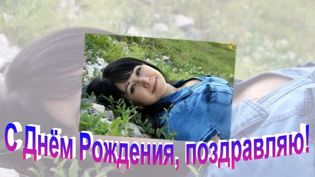 С 8 марта и с Днём Рождения, Дорогая подружка! смотреть онлайн