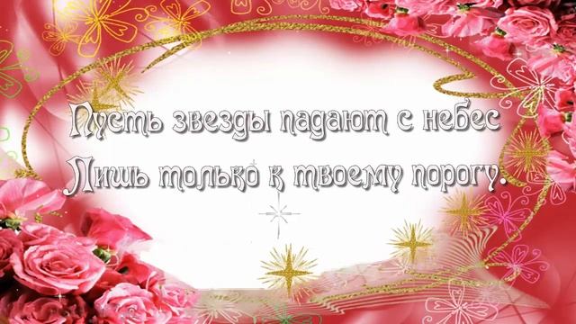 Оригинальное музыкальное поздравления С Днём Рождения! Можно поздравлять,как женщин ,так и мужчин
