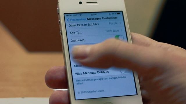 Как изменить цвет диалога в IMessage на IOS7