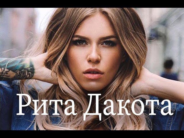 Крутое интервью в Л'Этуаль с Ритой Дакота #музыка #РитаДакота смотреть онлайн