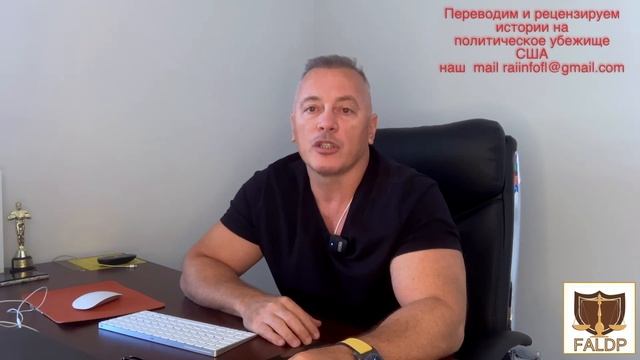 Вы завалите кейс на политическое убежище, неправильно ответив на эти вопросы на интервью или в суде смотреть онлайн