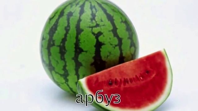 Учимся разговаривать. 100 слов для малышей 1-3 года смотреть онлайн