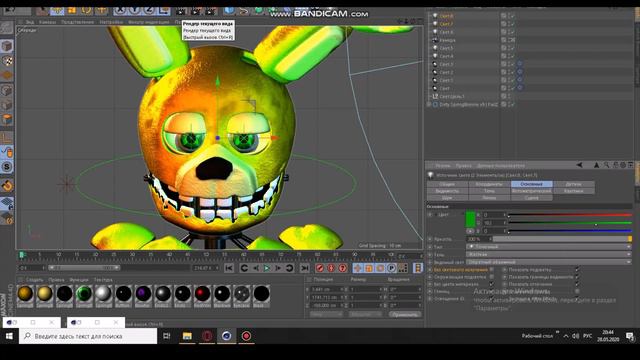 (c4d\fnaf) как сделать свет смотреть онлайн