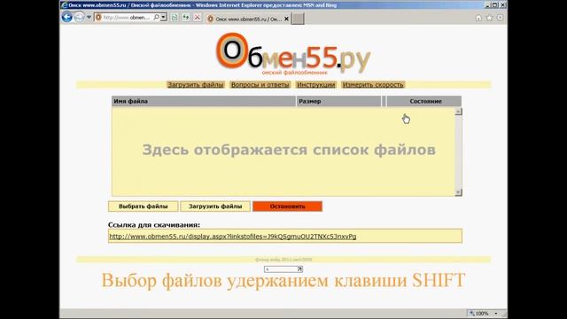Обмен55.ру.Obmen55.ru. смотреть онлайн