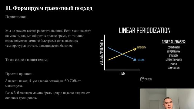 ТРЕНИРОВКИ. КАК НАЧАТЬ И НЕ ЗАБРОСИТЬ. БАЗА ДЛЯ ТЮБИКОВ смотреть онлайн