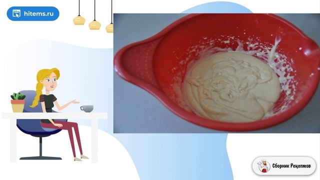 Сборник рецептов