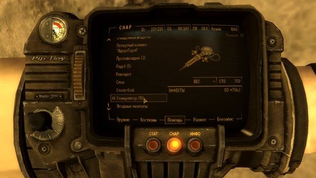 Fallout: New California ► Прохождение на русском #11 ►Эпические бои по дороге в Яму и МНОГО оружия! смотреть онлайн