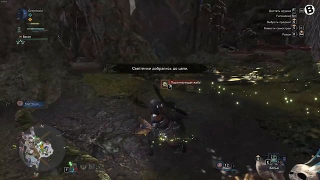 Monster Hunter: World - Стоит ли играть? смотреть онлайн