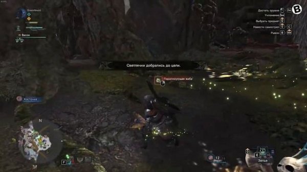 Monster Hunter: World - Стоит ли играть?