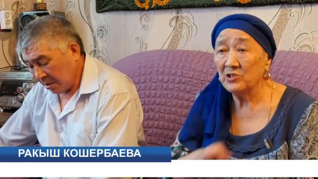 Экибастуз Новости Сотрудники РАГСа поздравили Экибастузские семьи с 50 летием со дня бракосочетан смотреть онлайн